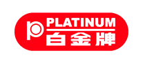 白金/PLATNUM