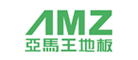 AMZ是什么牌子_亚马王品牌怎么样?
