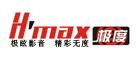 H’MAX是什么牌子_极度品牌怎么样?