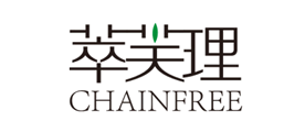 萃芙理/Chainfree