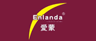 Enlanda是什么牌子_爱蒙品牌怎么样?