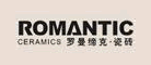 罗曼蒂克是什么牌子_罗曼蒂克品牌怎么样?