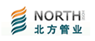 NORTH是什么牌子_北方管业品牌怎么样?