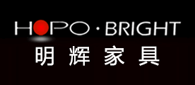 HOPO-BRIGHT是什么牌子_明辉家具品牌怎么样?