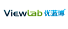 Viewlab是什么牌子_优蓝博品牌怎么样?