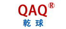 QAQ是什么牌子_乾球品牌怎么样?