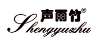 Shengyuzhu是什么牌子_声雨竹品牌怎么样?
