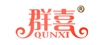 Qunxi是什么牌子_群喜品牌怎么样?