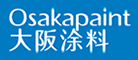 osakapaint是什么牌子_大阪涂料品牌怎么样?