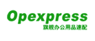 Opexpress是什么牌子_旗舰速配品牌怎么样?
