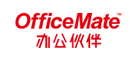 OfficeMate是什么牌子_办公伙伴品牌怎么样?