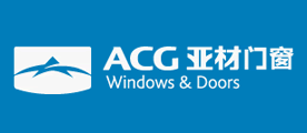ACG是什么牌子_亚材门窗品牌怎么样?