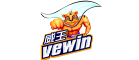 威王/Vewin