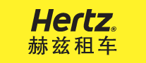 Hertz是什么牌子_赫兹租车品牌怎么样?