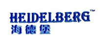 HEIDELBERG是什么牌子_海德堡品牌怎么样?