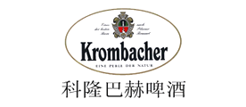 科隆巴赫啤酒/Krombacher