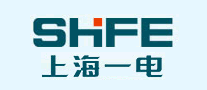 SHFE是什么牌子_上海一电品牌怎么样?
