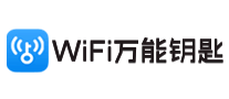 WiFi万能钥匙是什么牌子_WiFi万能钥匙品牌怎么样?