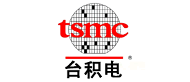 tsmc是什么牌子_台积电品牌怎么样?