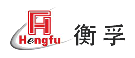 Hengfu是什么牌子_衡孚品牌怎么样?