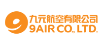 九元航空