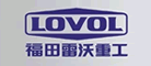 LOVOL是什么牌子_福田雷沃品牌怎么样?