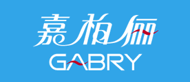 GABRY是什么牌子_嘉柏俪品牌怎么样?