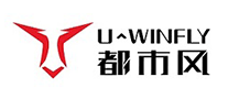 U-WINFLY是什么牌子_都市风品牌怎么样?
