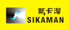 SIKAMAN是什么牌子_斯卡漫品牌怎么样?