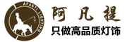 中式餐厅灯十大品牌排名NO.5