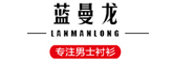 LanManLong是什么牌子_蓝曼龙品牌怎么样?