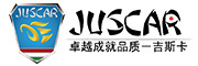 Juscar是什么牌子_吉斯卡品牌怎么样?