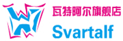 Svartalf是什么牌子_瓦特阿尔品牌怎么样?