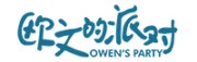 owen’sparty是什么牌子_欧文的派对品牌怎么样?