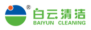BAIYUN CLEANING是什么牌子_白云清洁品牌怎么样?
