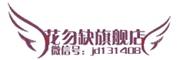 微店