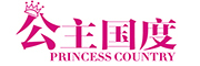 PrincessCountry是什么牌子_公主国度品牌怎么样?