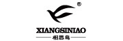 xiangsiniao是什么牌子_相思鸟品牌怎么样?