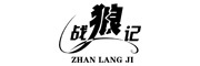 zhanlangji是什么牌子_战狼记品牌怎么样?