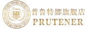 Prutener是什么牌子_普鲁特娜品牌怎么样?