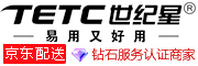 TETC是什么牌子_TETC品牌怎么样?