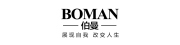 Boman是什么牌子_伯曼品牌怎么样?