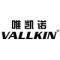 VALLKIN是什么牌子_VALLKIN品牌怎么样?