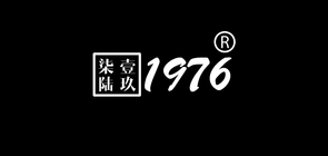 1976是什么牌子_壹玖柒陆品牌怎么样?