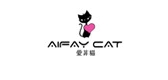 aifaycat是什么牌子_爱菲猫品牌怎么样?