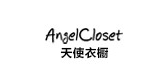 angelcloset是什么牌子_angelcloset品牌怎么样?