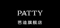 patty是什么牌子_芭迪品牌怎么样?
