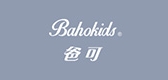 bahokids是什么牌子_bahokids品牌怎么样?