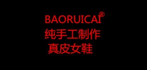 baoruicai是什么牌子_baoruicai品牌怎么样?