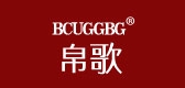 bcuggbg是什么牌子_bcuggbg品牌怎么样?